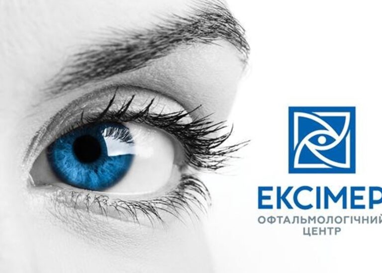 Б’юті-процедури для очей: чому спочатку варто відвідати офтальмолога. Рекомендація експерта Ексімер