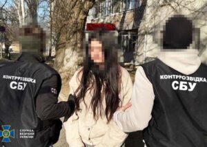 Затримано 19-річну агентку РФ, що готувала теракт