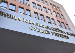 У приміщенні ВККС проводять обшуки – ЗМІ