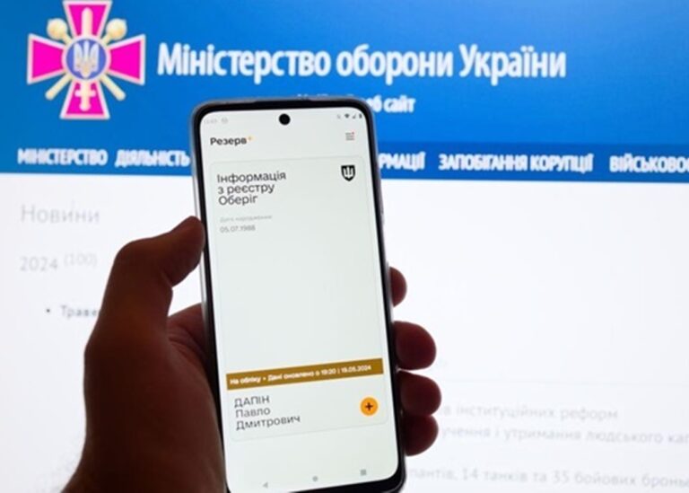 В Україні запустили електронний кабінет ВЛК