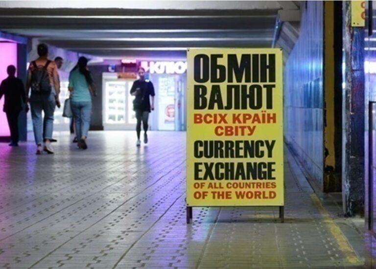 Долар і євро продовжують знижуватись в обмінниках