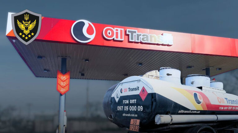 АРМА знайшло управителя для арештованої нафтобази: її оцінили в 20 мільйонів