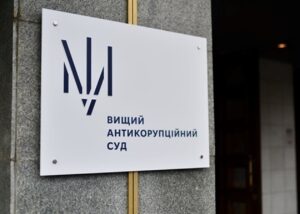 Яйця по 17 грн: суд заочно арештував підозрювану