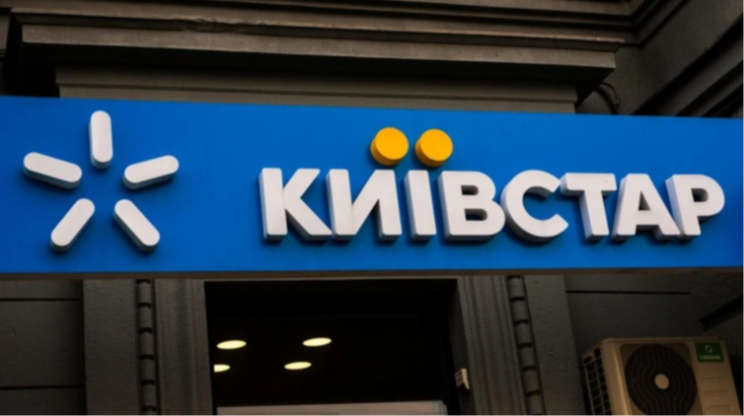 Засновник Veon хотів продавати акції “Київстару” в Україні, але цьому заважає регуляція