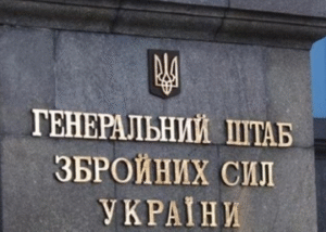 У Генштабі спростували масове переведення військових з ППО до піхоти