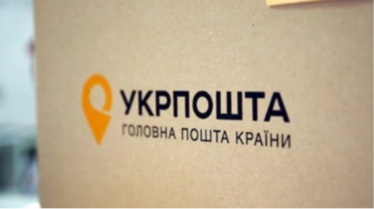 Тарифи на доставку посилок Укрпоштою до США зростуть на 1,5-3 долари