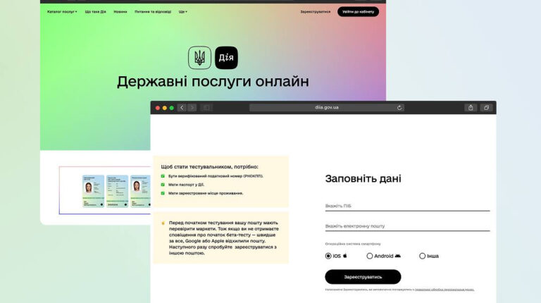 У “Дії” знову можна оформити витяг про несудимість