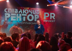 В університеті культури відзначили 30-річчя PR-проєкту Співаючий ректор