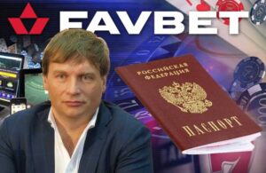 Андрій Матюха — власник Favbet і російського паспорта: як бізнесмен «зачищає» сліди діяльності в РФ та отримує броні від держави