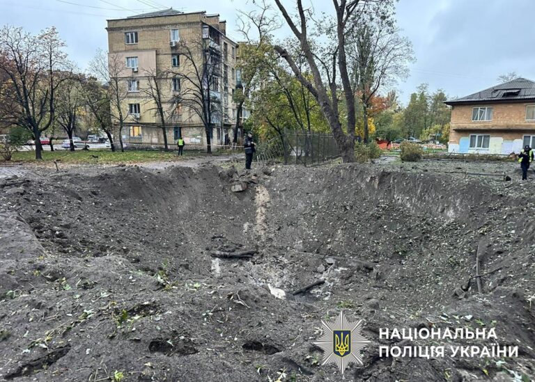 Атака на Київ: є загиблий, 10 поранених