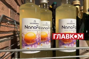 У магазинах Києва з’явився слабоалкогольний напій, згенерований штучним інтелектом (фото)