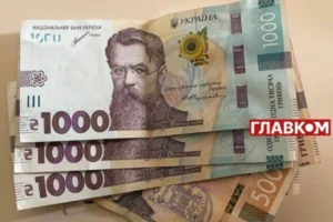 Гривня оновила історичний мінімум щодо євро