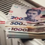 Борги за комуналку: скільки справ закрито без оплати