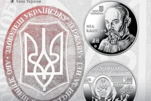 Нацбанк випустив пам’ятну монету присвячену Нілу Хасевичу. Який вигляд вона має (фото)