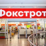 Foxtrot зміцнює позиції на ринку