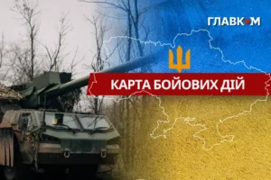 Карта бойових дій в Україні станом на 26 січня 2026 року