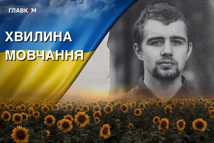 У боях за Україну загинув пластун і мандрівник. Згадаймо Артемія Димида