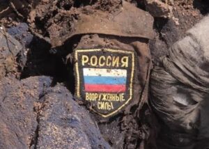 Генштаб назвав втрати Росії станом на 24 січня