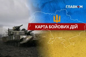 Карта бойових дій в Україні станом на 25 січня 2026 року