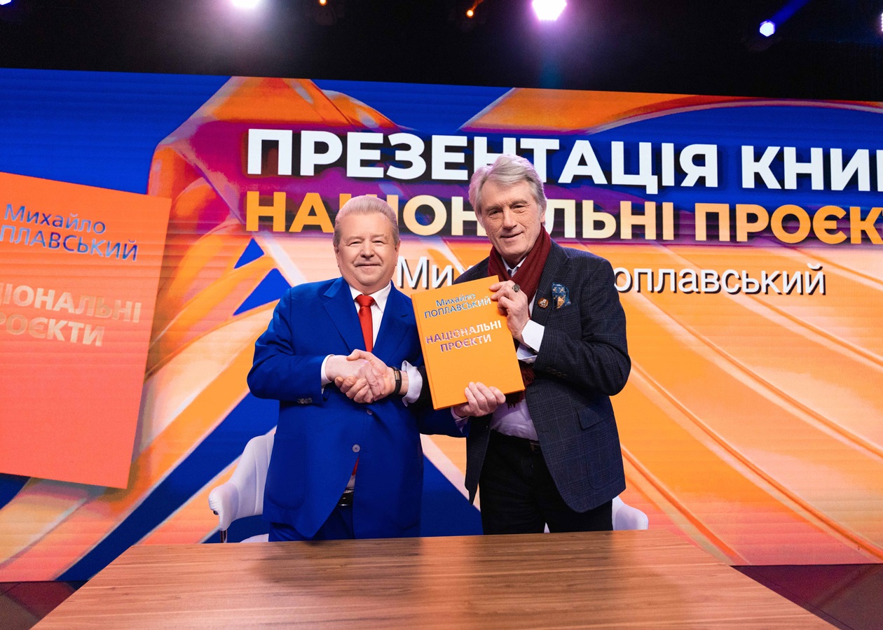 Поплавський написав книгу про власні культурно-освітні проєкти