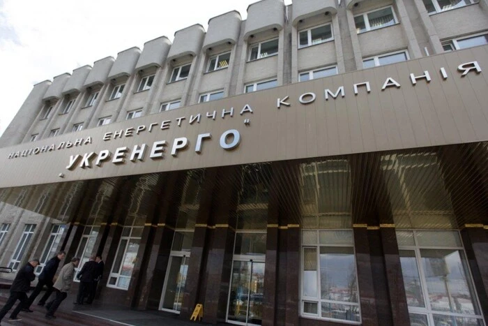 Фінансова підтримка Укренерго залежить від вирішення проблеми боргів на балансуючому ринку – ЗМІ