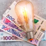 Замкнене коло боргів на балансуючому ринку блокує розвиток енергетики – УВЕА