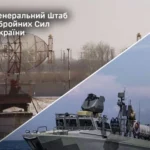 Генштаб підтвердив ураження російського катера та арсеналу боєприпасів