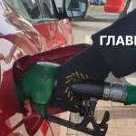 Ціни на бензин: яка вартість станом на 5 березня