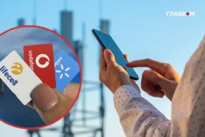 Евакуація абонентів. Мобільний зв’язок різко подорожчав: як рятуються українці
