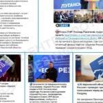 РФ почала активну підготовку до «виборів» у Держдуму на окупованих територіях