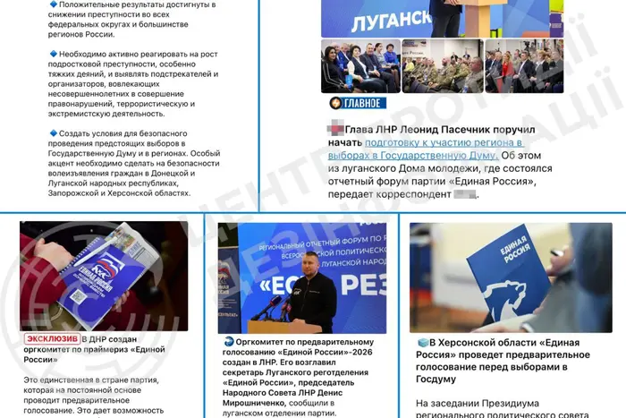 РФ почала активну підготовку до «виборів» у Держдуму на окупованих територіях