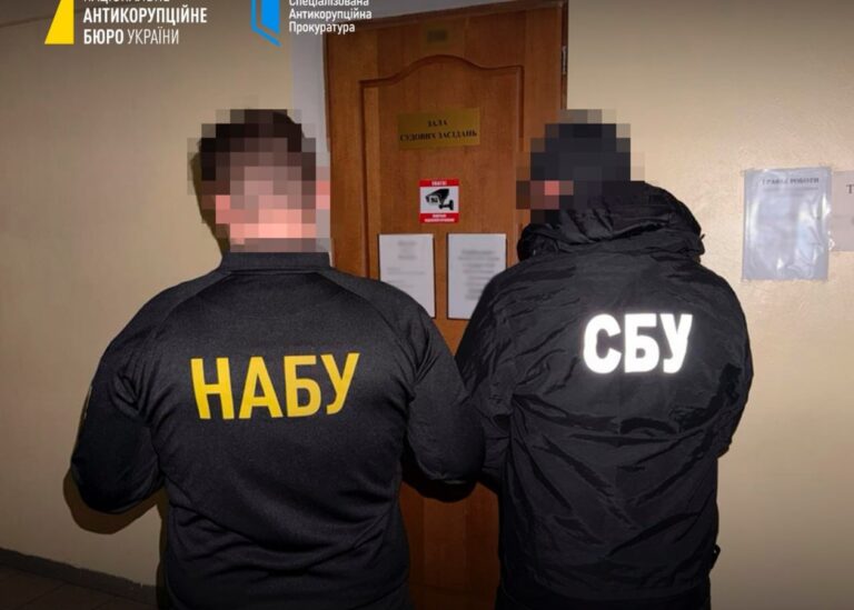 СБУ затримала співробітника НАБУ в Сумах