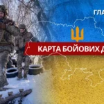 Карта бойових дій в Україні станом на 5 березня 2026 року