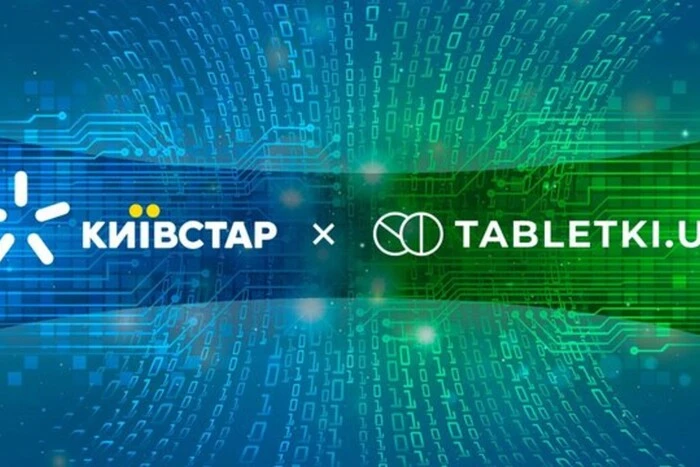«Київстар» купив Tabletki.ua: вартість та подробиці угоди