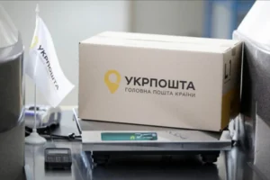 «Укрпошта» анонсувала безплатну послугу для міжнародної доставки