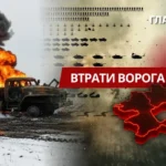 Втрати ворога станом на 7 березня 2026 року – Генштаб ЗСУ