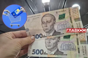 Коли українці почнуть отримувати нацкешбек за січень: названо дату