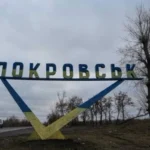 Покровський напрямок: як ЗСУ перемелюють наступ РФ