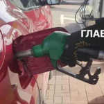 Ціни на пальне 29 березня 2026: скільки коштують бензин, дизель та газ на АЗС