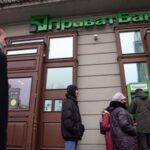 ПриватБанк збільшив квартальний прибуток на 17%