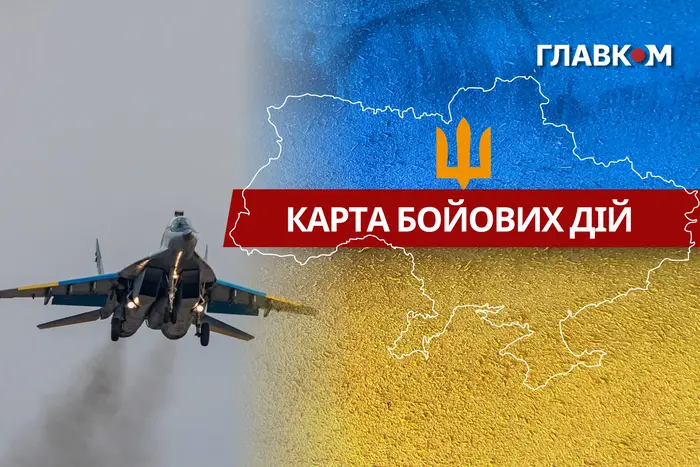 Карта бойових дій в Україні станом на 27 березня 2026 року