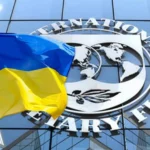 Транш від МВФ: Мінфін розкрив суму та графік виплат