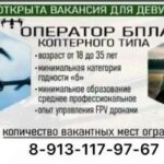 Кремль кинувся вербувати дівчат на фронт: У РФ з’явилися вакансії для студенток