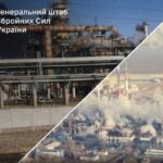 СОУ вразили виробництва паливної інфраструктури ворога в Ярославлі та  Астраханській області РФ, – Генштаб