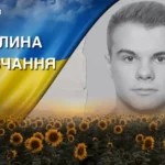 Після важкого поранення здобув ступінь магістра психології. Згадаймо Дмитра Попка