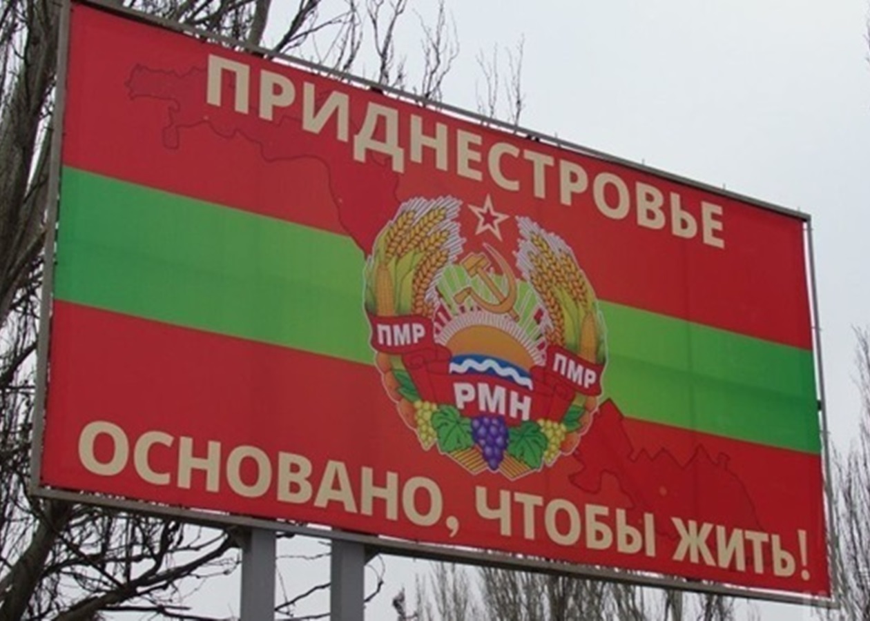 Путін спростив отримання громадянства РФ для жителів Придністров'я