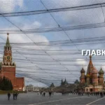 «Парад у Москві». Нове кремлівське ІПСО?