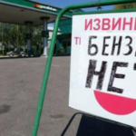 Паливна криза в Москві посилиться: Дроне рознесли стратегічну нафтобазу в Ярославській області, котра забезпечувала  Петербург та російську столицю бензином та дизелем. Дим затягнув небо (відео)