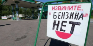 Паливна криза в Москві посилиться: Дроне рознесли стратегічну нафтобазу в Ярославській області, котра забезпечувала  Петербург та російську столицю бензином та дизелем. Дим затягнув небо (відео)
