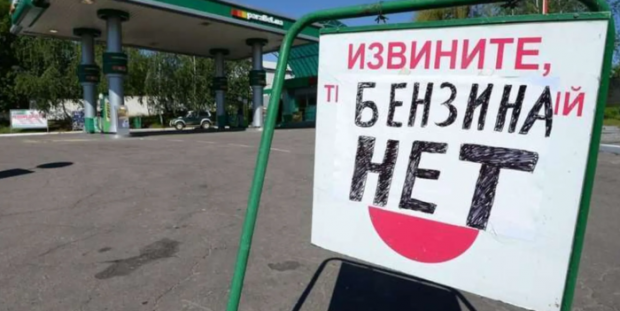Паливна криза в Москві посилиться: Дроне рознесли стратегічну нафтобазу в Ярославській області, котра забезпечувала  Петербург та російську столицю бензином та дизелем. Дим затягнув небо (відео)